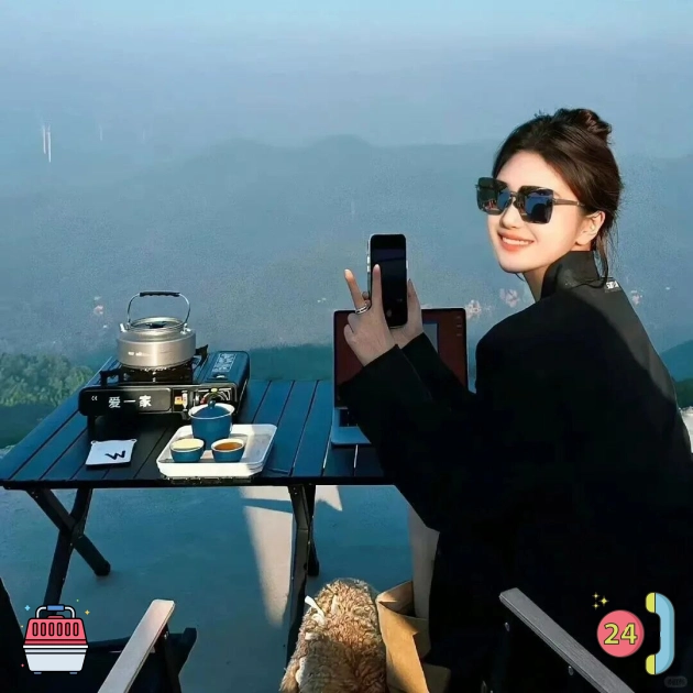吴浩用户
